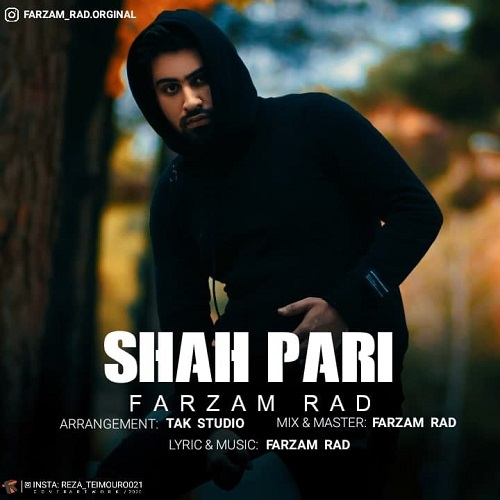 فرزام راد شاه پری